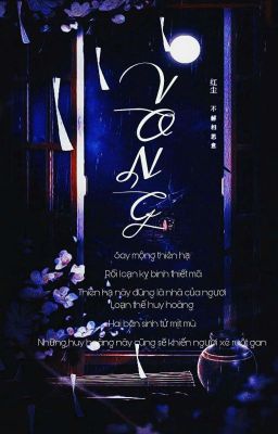 [0421] [Dũng Trọng] Vong