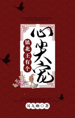 10. [HOÀN] 🌹Người được Trấn Bắc Vương nâng niu trong tim
