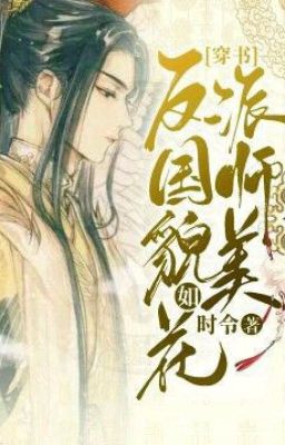 10. [HOÀN]🐇 [XUYÊN THƯ] Vai ác quốc sư xinh đẹp như hoa