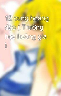 12 cung hoàng đạo ( Trường học hoàng gia )