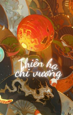 (12cs) Thiên Hạ Chi Vương