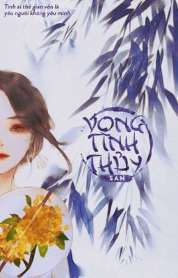 12csﾟ° ⚘ vong tình thủy