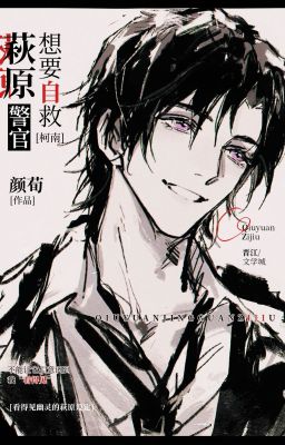 2️⃣.[Conan/Edit] Cảnh sát Hagiwara muốn tự cứu