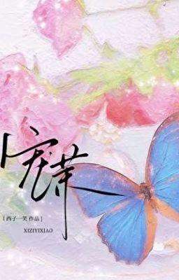 3️⃣ [NT/EDIT] Sủng Mạt