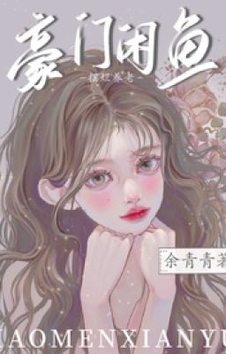 (379) Hào môn cá mặn thầm nghĩ bãi lạn dưỡng lão