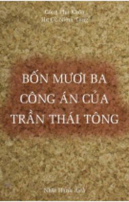 43 công án của Trần Thái Tông