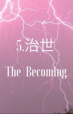 5. Reign//The Becoming