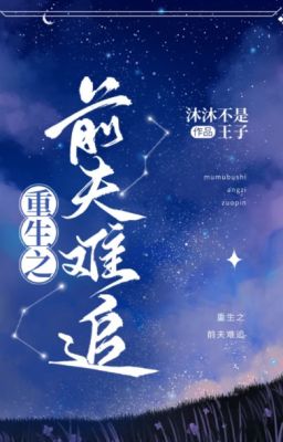 [ABO] Sống lại rồi, theo đuổi chồng thật khó - Mộc Mộc Bất Thị Vương Tử