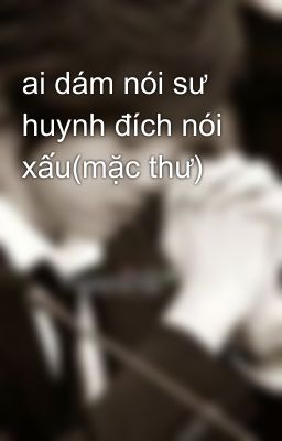 ai dám nói sư huynh đích nói xấu(mặc thư)