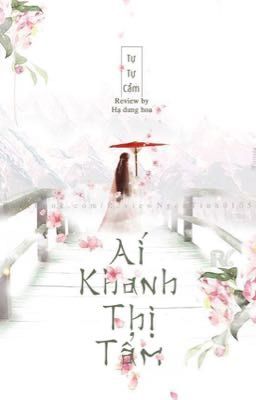 Ái Khanh Thị Tẩm - Tự Tự Cẩm