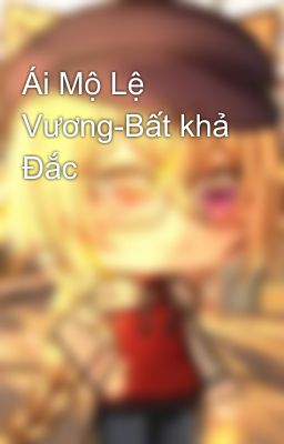 Ái Mộ Lệ Vương-Bất khả Đắc