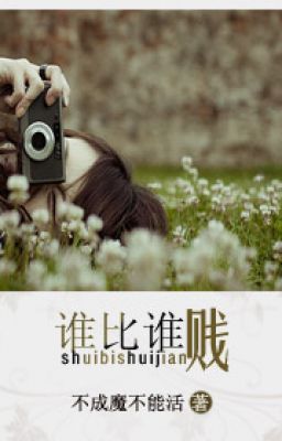 Ai so với ai khác tiện (panamitachan cv) Hiện đại, Gương vỡ lại lành