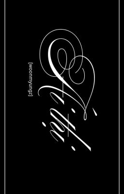 ái thị • woonmyungz 