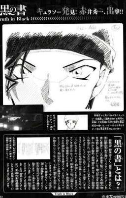 | Akai Shuichi x reader | Tầng ý thức thứ ba