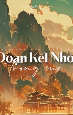 Album Đoạn kết nhỏ trong mơ