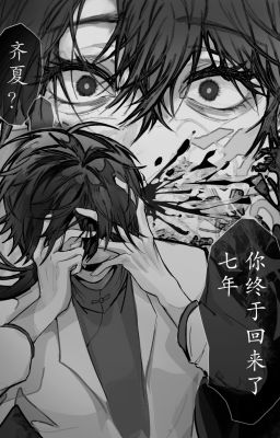 All Tề Hạ - Fanfic đồng nhân