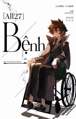 【All27】 Bệnh
