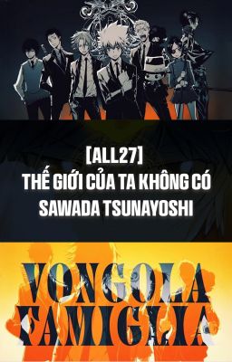 [All27] Thế giới của ta không có Sawada Tsunayoshi