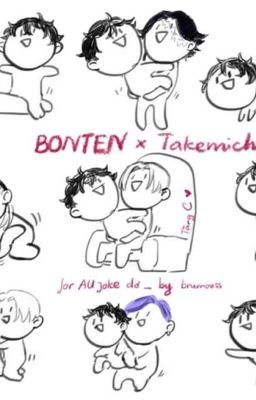 [AllTake] Bontensutra