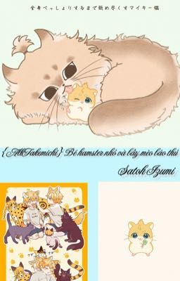 {AllTakemichi} Bé hamster nhỏ và bầy mèo báo thủ