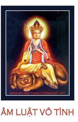 Âm Luật Vô Tình (Địa Ngục Du Sử Ký)