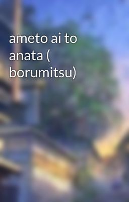 ameto ai to anata ( borumitsu)