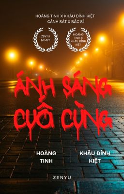 Ánh sáng cuối cùng [Hoàng Tinh x Khâu Đỉnh Kiệt]