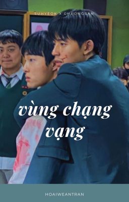 [AOUAD] [Suhyeok x Cheongsan] Vùng Chạng Vạng