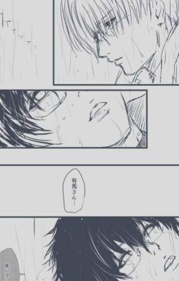 [AriKane] Almost - Kamira