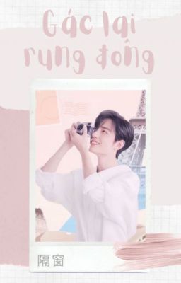 [Bác Chiến - Trans] Gác Lại Rung Động
