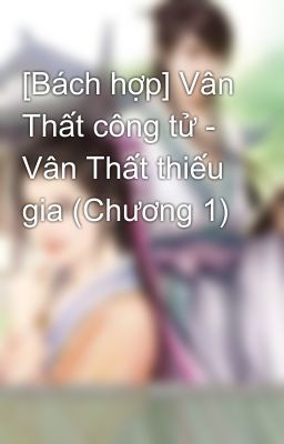 [Bách hợp] Vân Thất công tử - Vân Thất thiếu gia (Chương 1)