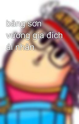 băng sơn vương gia đích ái nhân