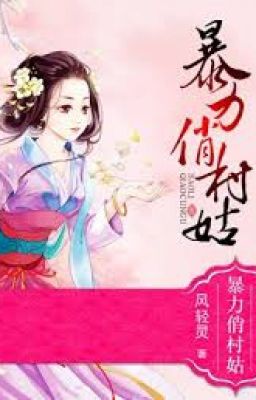 Bạo lực tiếu thôn cô