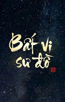 Bất Vi Sư Đồ