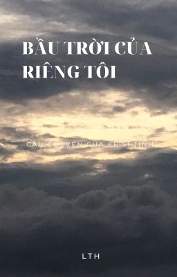 Bầu trời của riêng tôi