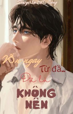 Bây giờ từ đầu là không nên