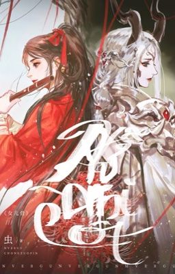 [BG/On-going] Nữ Nhi Cốt