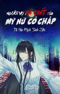 [BH][Coming soon] Người Vợ Đã Chết Của Mỹ Nữ Cố Chấp
