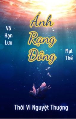 [BH-Edit] Ánh Rạng Đông [Vô hạn lưu]- Thời Vi Nguyệt Thượng