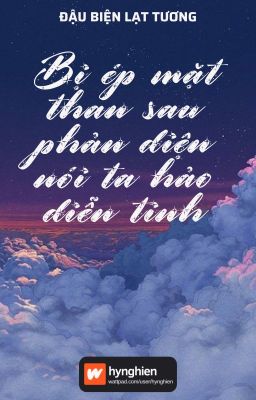 [BH][Hoàn] Bị ép mặt than sau phản diện nói ta hảo diễn tinh