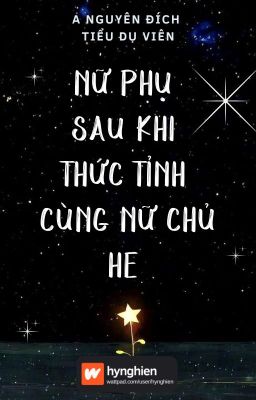 [BH][Hoàn] Nữ phụ sau khi thức tỉnh cùng nữ chủ HE | A Nguyên Đích Tiểu Dụ Viên