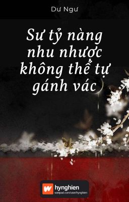 [BH][Hoàn] Sư tỷ nàng nhu nhược không thể tự gánh vác | Dư Ngư