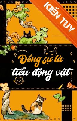 [BH Manh Sủng🌈Edit Hoàn] Đồng Sự Là Tiểu Động Vật - Kiến Tuy