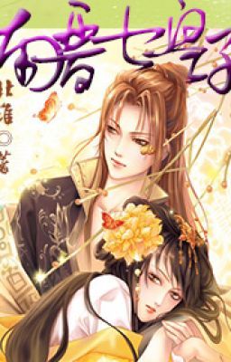 [BH] Nam Tấn Thất Hoàng Tử