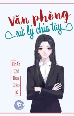 [BH✭QT✭HĐ] Văn Phòng Xử Lý Chia Tay - Nhất Chỉ Hoa Giáp Tử