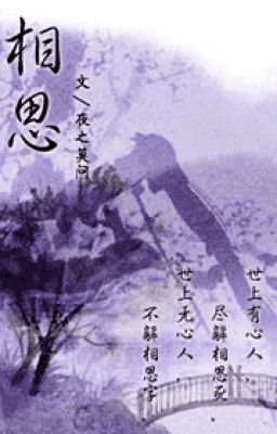 [BH] Tương tư - Dạ chi mạc vấn.