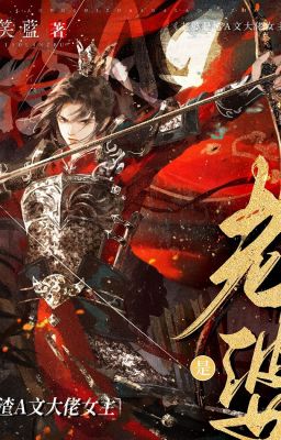 [BHTT] [ABO] [EDIT-AI] Lão bà là tra A văn đại lão nữ chủ