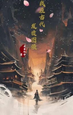 BHTT - AI Edit - Hoàn: Ta ở cổ đại tức giận phấn đấu