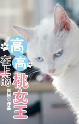 [BHTT] Cao Cao Tại Thượng Đào Nữ Vương - Đẩu M