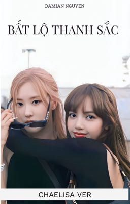 [BHTT] {ChaeLisa Ver} _ BẤT LỘ THANH SẮC.